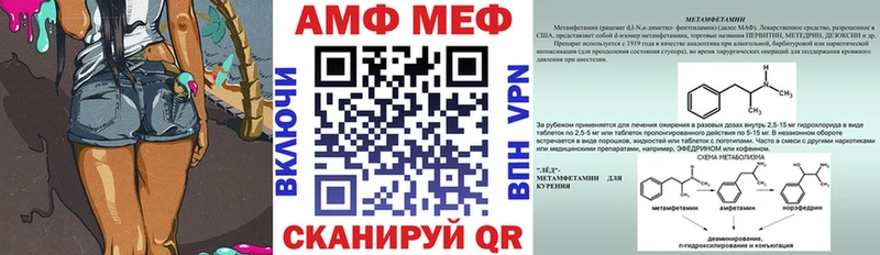 АМФ 98%  Заречный 