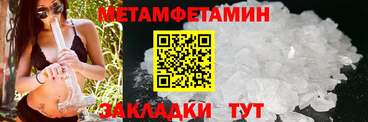 АМФЕТАМИН  Вход с VPN  Заречный  АМФЕТАМИН 97%  Амфетамин 