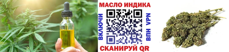 ссылка на мегу онион это Telegram Canna-Cookies конопля Заречный