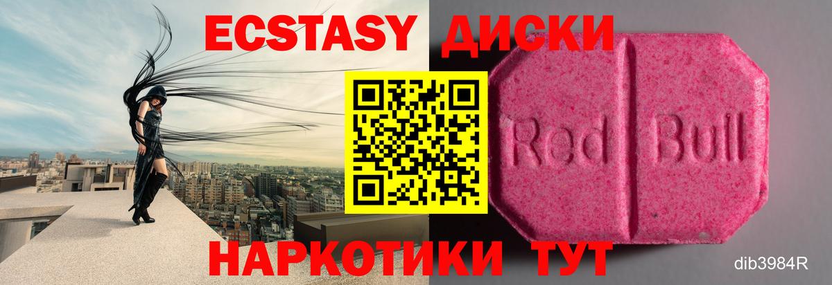 Заречный  Ecstasy Дубай  Экстази louis Vuitton  Вход с VPN 