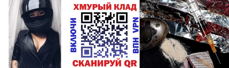 МЕГА онион  Заречный  Героин Heroin 
