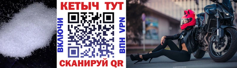 КЕТАМИН VHQ Заречный