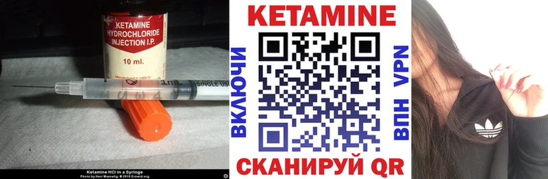 Кетамин VHQ Заречный