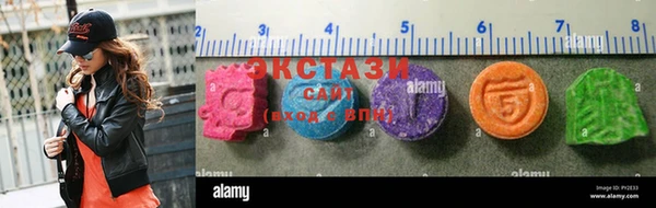 мефедрон VHQ Балабаново