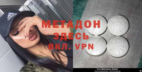 спиды Балахна