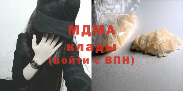 марихуана Баксан