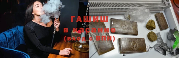 спиды Балахна