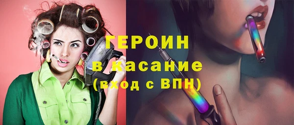 спиды Балахна