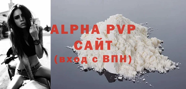 мефедрон VHQ Балабаново