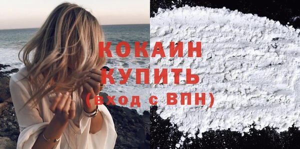 мефедрон VHQ Балабаново