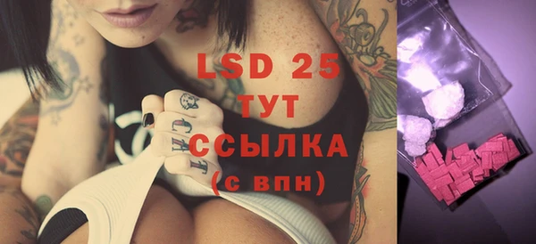 мефедрон VHQ Балабаново