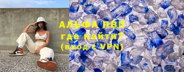 мефедрон VHQ Балабаново