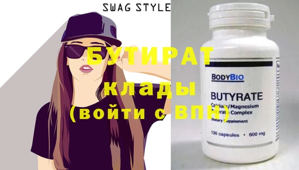 спиды Балахна
