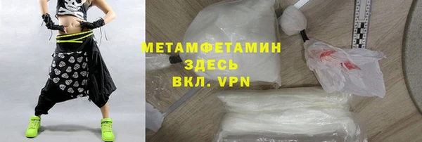 спиды Балахна