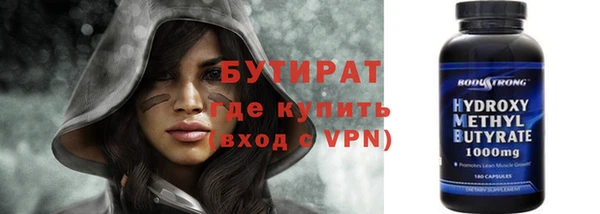 мефедрон VHQ Балабаново