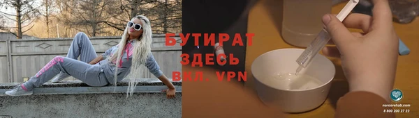мефедрон VHQ Балабаново