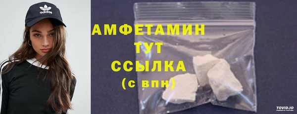 мефедрон VHQ Балабаново