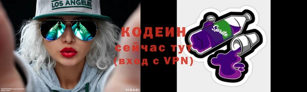 спиды Балахна