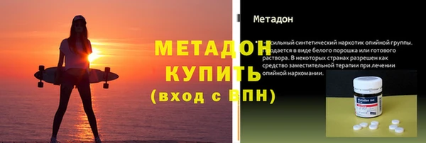 мефедрон VHQ Балабаново