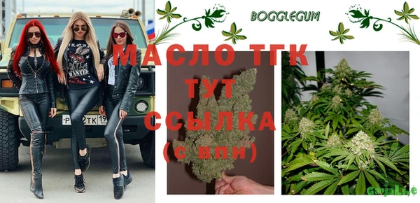 спиды Балахна