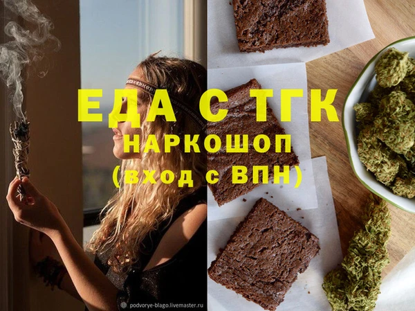 спиды Балахна