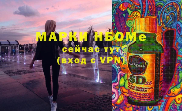 марихуана Баксан