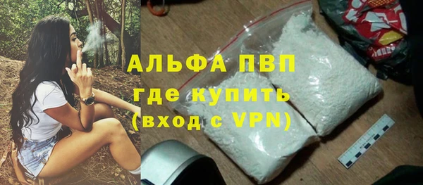 мефедрон VHQ Балабаново