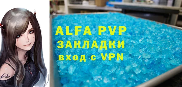 мефедрон VHQ Балабаново