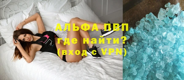 спиды Балахна
