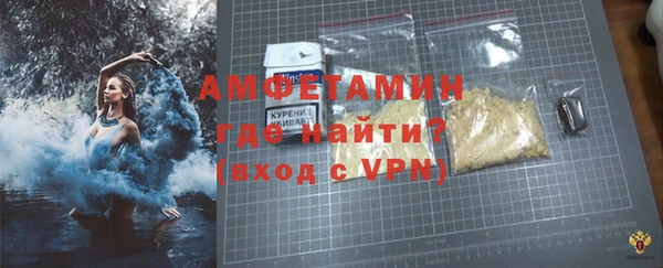 спиды Балахна