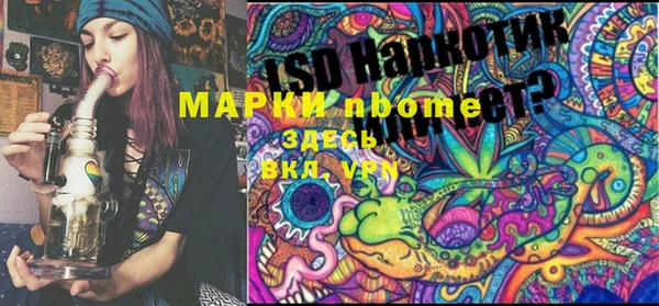 мефедрон VHQ Балабаново