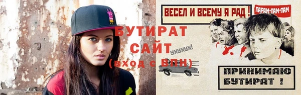спиды Балахна