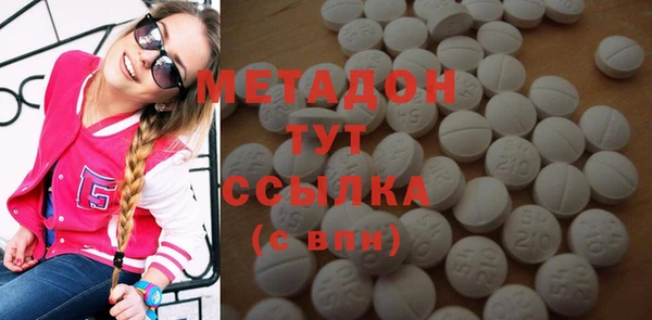 мефедрон VHQ Балабаново
