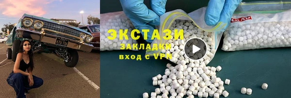 спиды Балахна