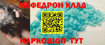 прущие грибы Кумертау