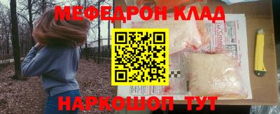 jwh Кунгур