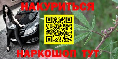 прущие грибы Кумертау