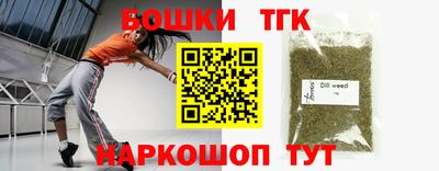 прущие грибы Кумертау