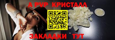 прущие грибы Кумертау