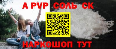 прущие грибы Кумертау