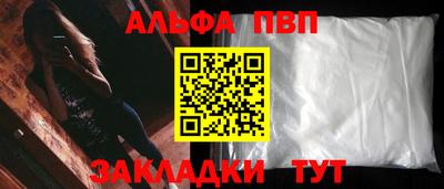 прущие грибы Кумертау
