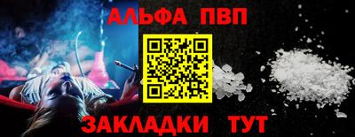 прущие грибы Кумертау