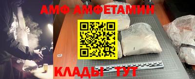 прущие грибы Кумертау