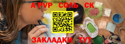 jwh Кунгур