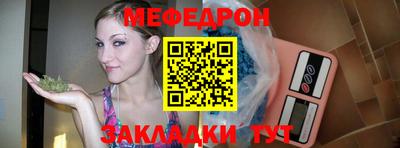 прущие грибы Кумертау