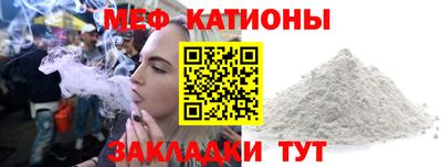 jwh Кунгур