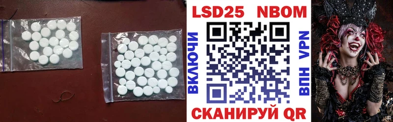 ЛСД экстази кислота  цена наркотик  Заречный 