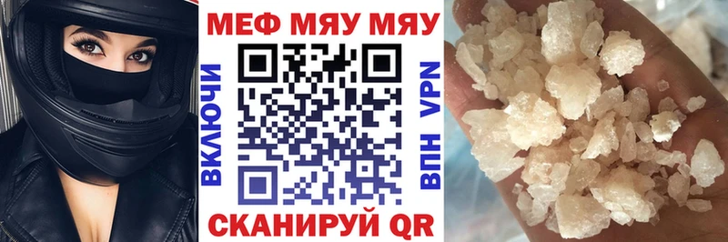 blacksprut ТОР  Заречный  МЕФ кристаллы  наркошоп 