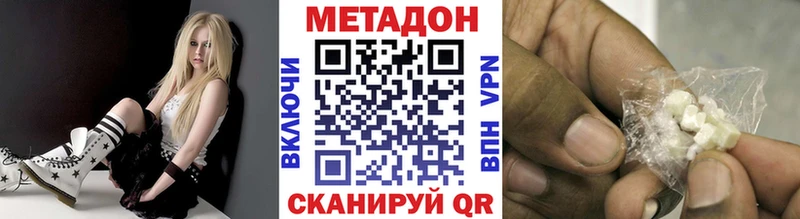 блэк спрут сайт где продают Заречный МЕТАДОН белоснежный