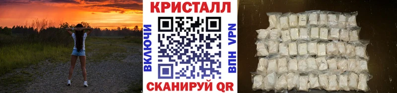 МЕТАМФЕТАМИН кристалл  ОМГ ОМГ вход  Заречный  купить закладку 
